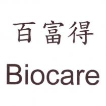 百富得 Biocare
