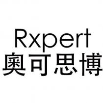 奧可思博 Rxpert