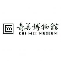 奇美博物館及圖 CHI MEI MUSEUM