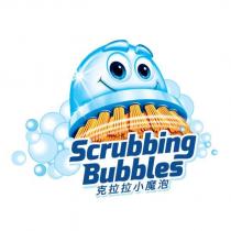 SCRUBBING BUBBLES 克拉拉小魔泡 & DESIGN