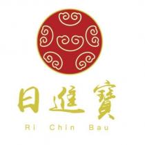 日進寶 Ri Chin Bau 及圖
