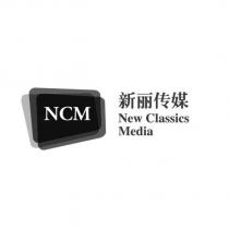 NCM 及圖 新麗傳媒New Classics Media