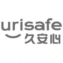 久安心 urisafe 及圖