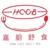 嘉廚舒食 HOME CHEF DAILY BOX HCDB 及圖