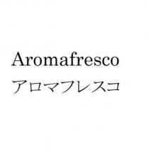 Aromafresco アロマフレスコ
