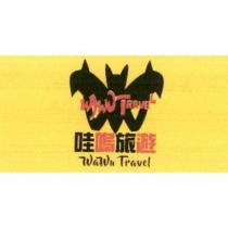 哇嗚旅遊 WaWu Travel 及圖