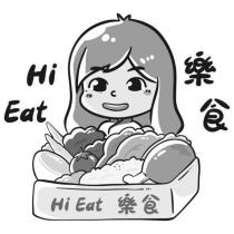 Hi Eat 樂食及圖