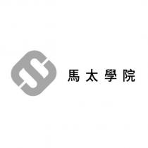 馬太學院及圖