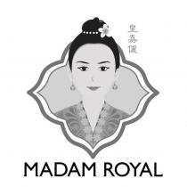 皇嘉儷 MADAM ROYAL 及圖