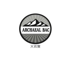 ARCHAEAL BAC 火岩寶及圖