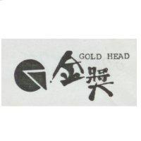 金獎及圖 GOLD HEAD