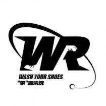 Wr 求鞋清洗及圖