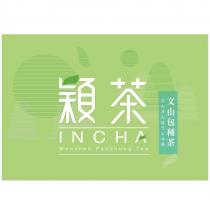 穎茶 INCHA 及圖