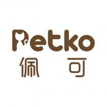 佩可 PETKO 及圖