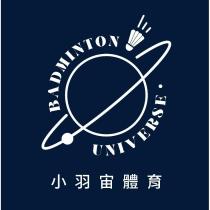 小羽宙體育 BADMINTON UNIVERSE 及圖