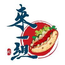 來一組珍及圖