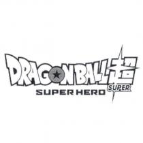DRAGON BALL 超 SUPER SUPER HERO