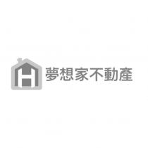 夢想家不動產及圖