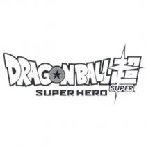 DRAGON BALL 超 SUPER SUPER HERO