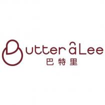 Butter a Lee 巴特里及圖