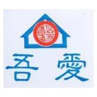 吾愛及圖
