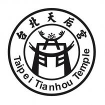 台北天后宮 Taipei Tianhou Temple 及圖