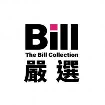 Bill 嚴選 The Bill Collection