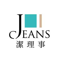 潔理事 cJEANS 及圖