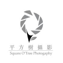 平方樹攝影 Square O' Tree Photography 及圖