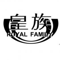 皇族 ROYAL FAMILY 及圖