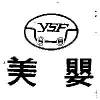 美嬰及圖