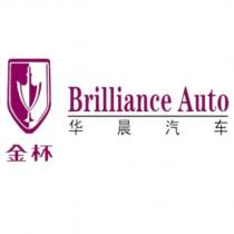 金杯華晨汽車Brilliance Auto 及圖