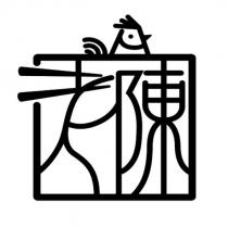 老陳設計圖