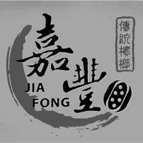 嘉豐 JIA FONG 傳統檳榔及圖