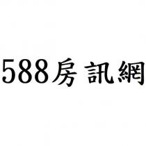 588 房訊網