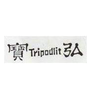 寶弘 TRIPODLIT 