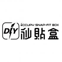 DIY 秒貼盒 ICCUPY SNAP-FIT BOX 設計字