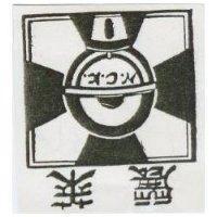 麗萊及圖