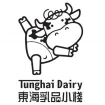 Tunghai Dairy 東海乳品小棧及圖