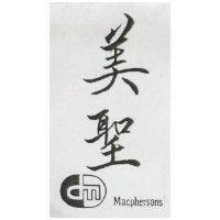 美聖 MACPHERSONS 及圖