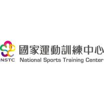 國家運動訓練中心 NSTC NATIONAL SPORTS TRAINING CENTER 及圖