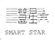 慧星及圖 SMART STAR 