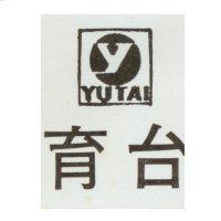 育台及圖 YU TAI