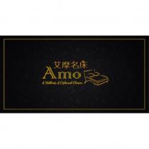 艾摩名床 AMO A MATTRESS A OPTIMAL CHOICE 及圖