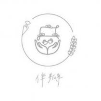 伴瓣及圖