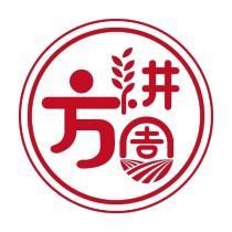 方耕園設計字
