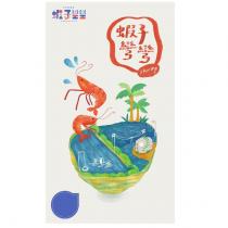 蝦子彎彎及圖