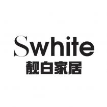 Swhite 靚白家居