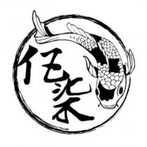 伍柒及圖