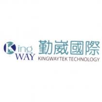 勤崴國際 King WAY KINGWAYTEK TECHNOLOGY 及圖